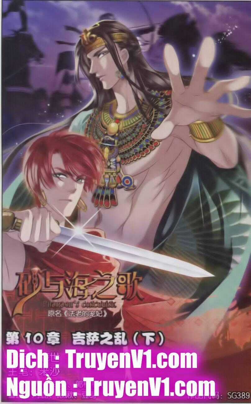 Sủng Phi Của Pharaoh - Chapter 11 - Trang 1