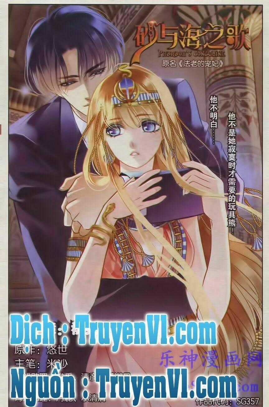 Sủng Phi Của Pharaoh - Chapter 2 - Trang 1