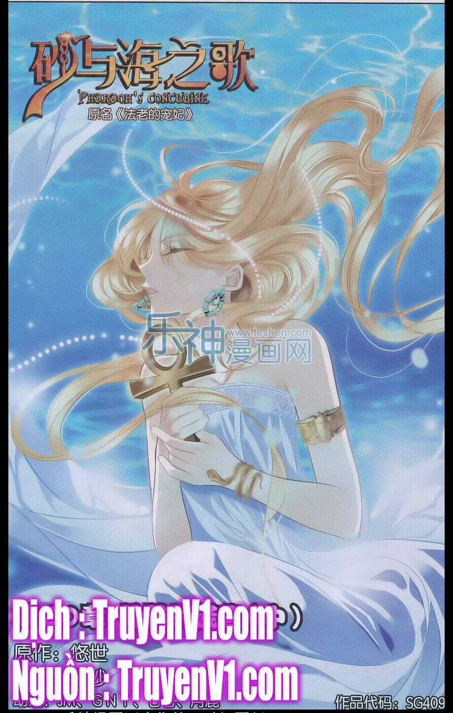 Sủng Phi Của Pharaoh - Chapter 21 - Trang 1