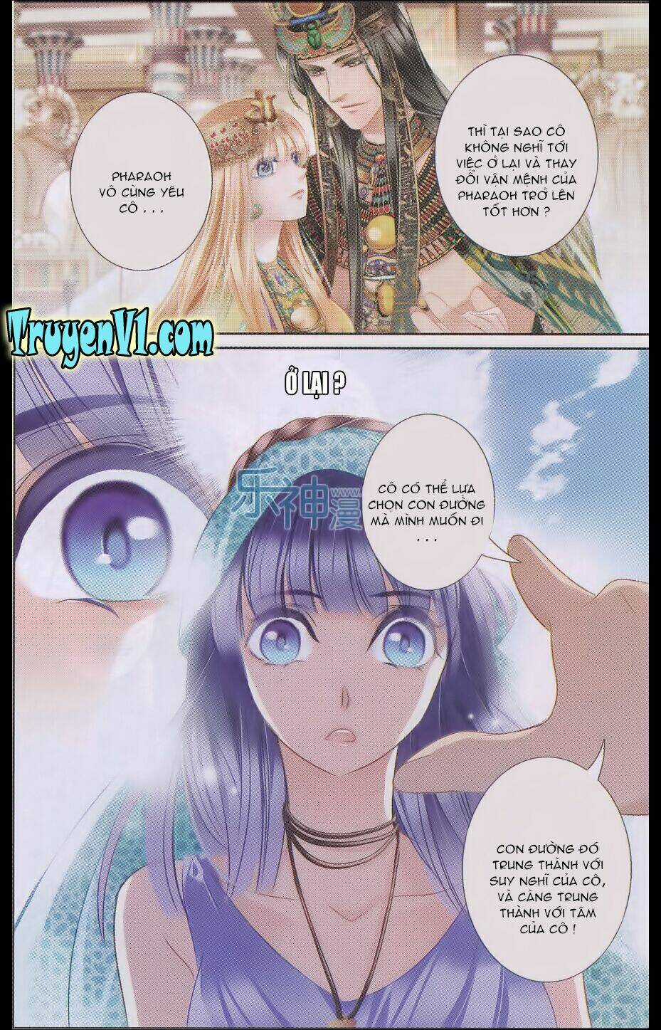 Sủng Phi Của Pharaoh - Chapter 24 - Trang 13