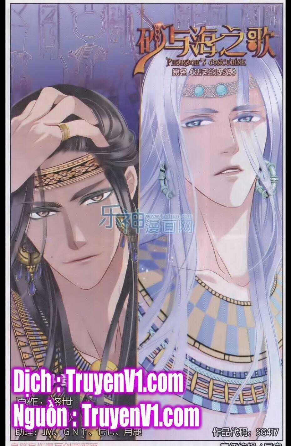 Sủng Phi Của Pharaoh - Chapter 25 - Trang 1