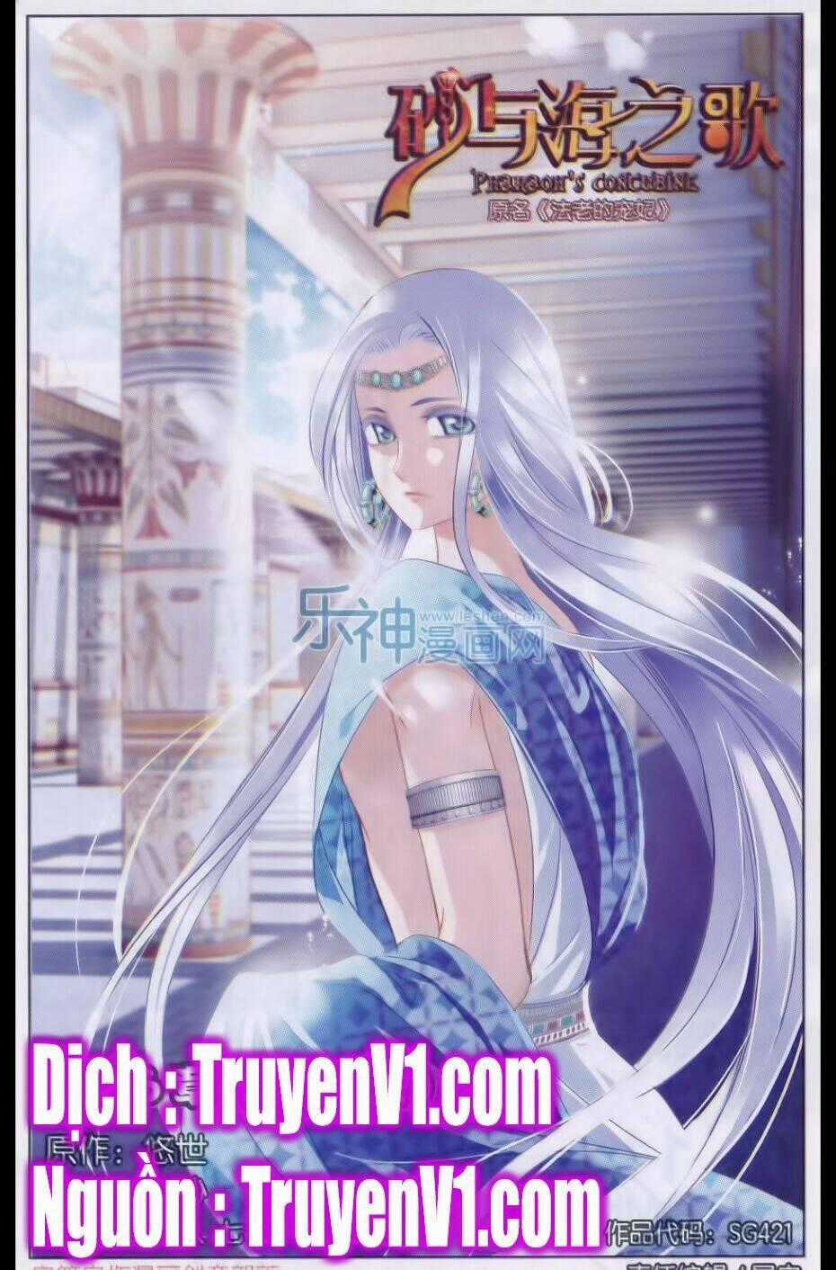 Sủng Phi Của Pharaoh - Chapter 27 - Trang 1