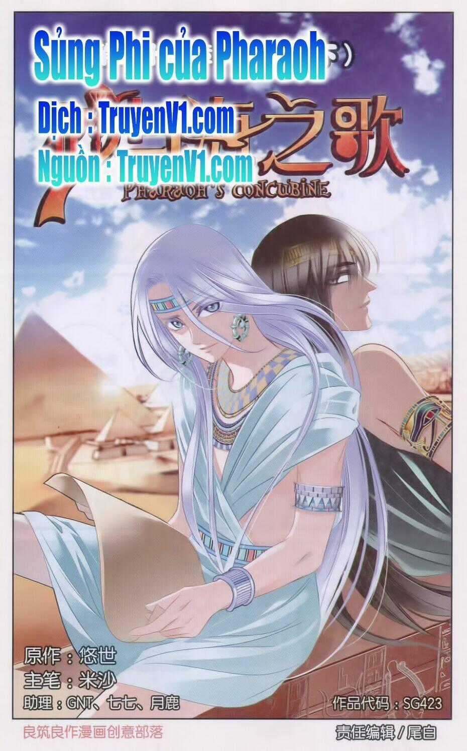 Sủng Phi Của Pharaoh - Chapter 28 - Trang 1