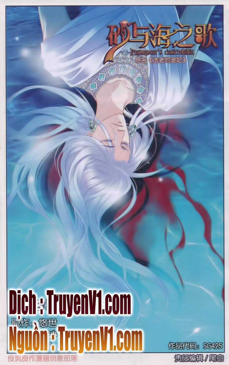 Sủng Phi Của Pharaoh - Chapter 29 - Trang 1