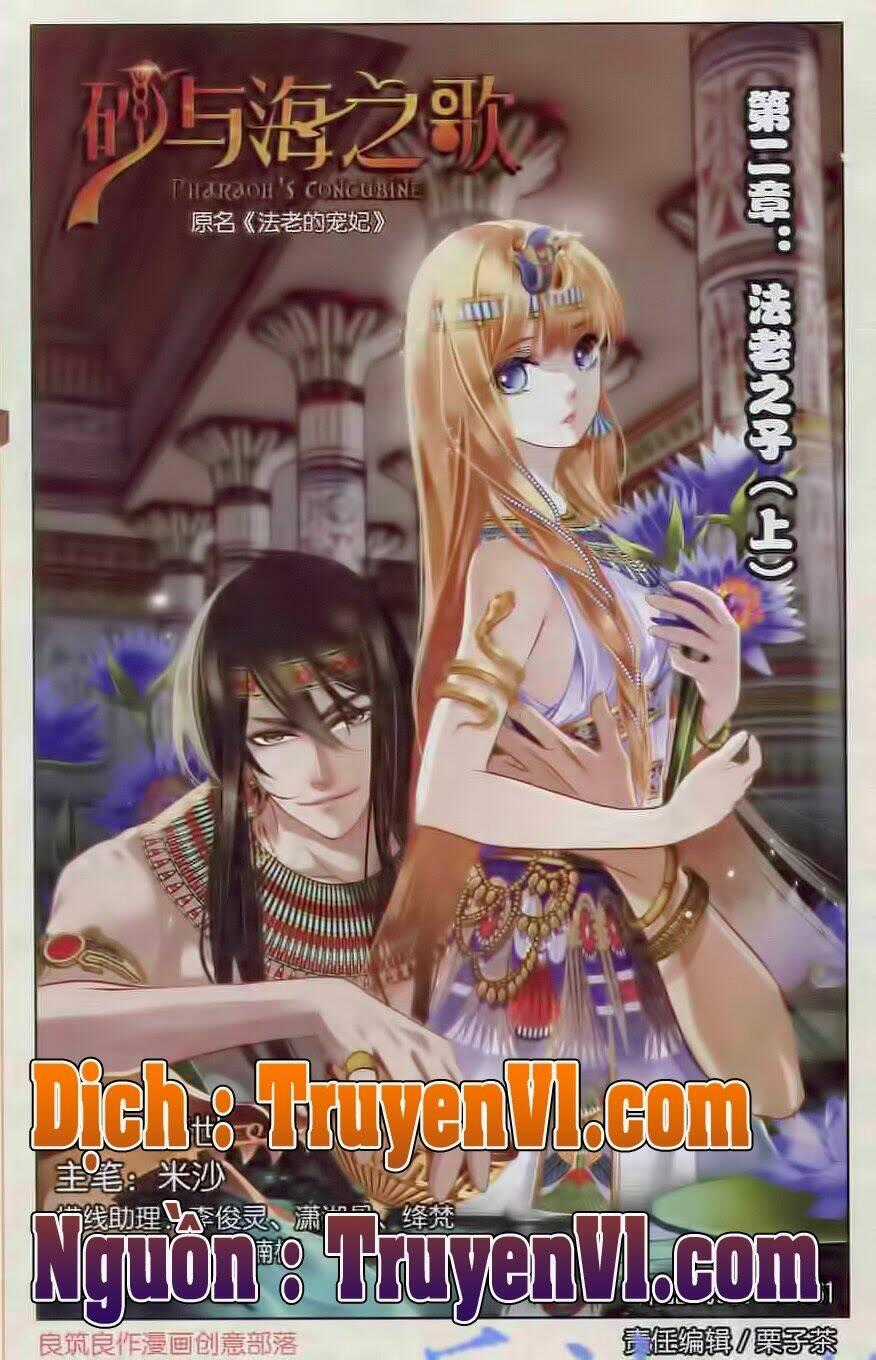 Sủng Phi Của Pharaoh - Chapter 3 - Trang 1