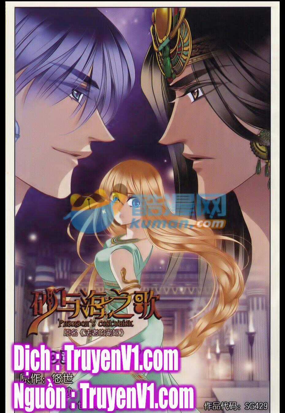 Sủng Phi Của Pharaoh - Chapter 31 - Trang 1