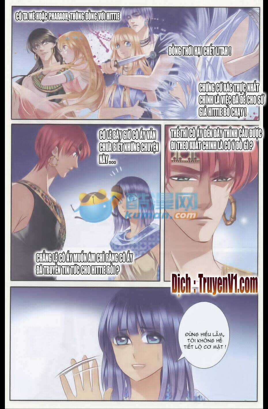 Sủng Phi Của Pharaoh - Chapter 34 - Trang 14