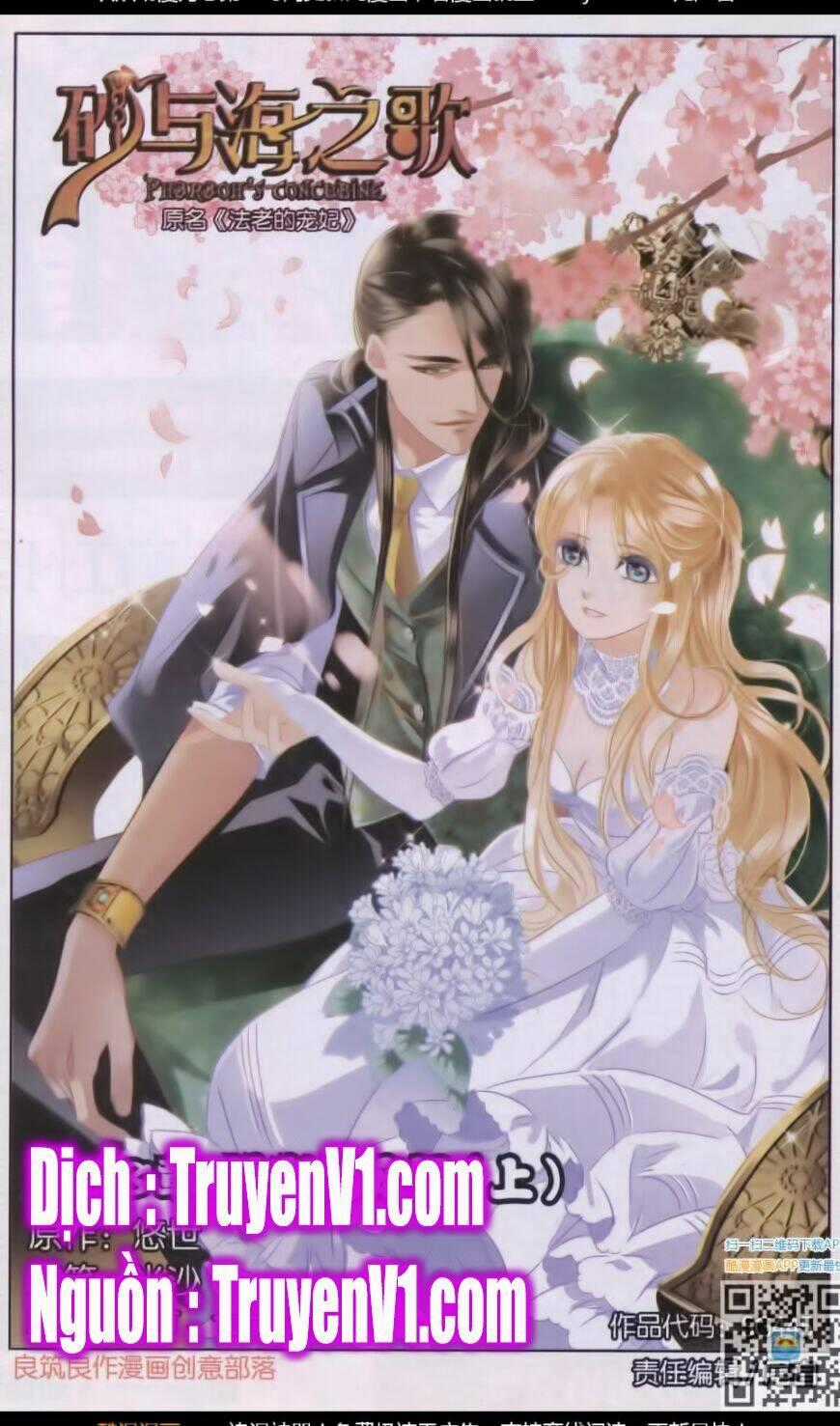 Sủng Phi Của Pharaoh - Chapter 39 - Trang 1