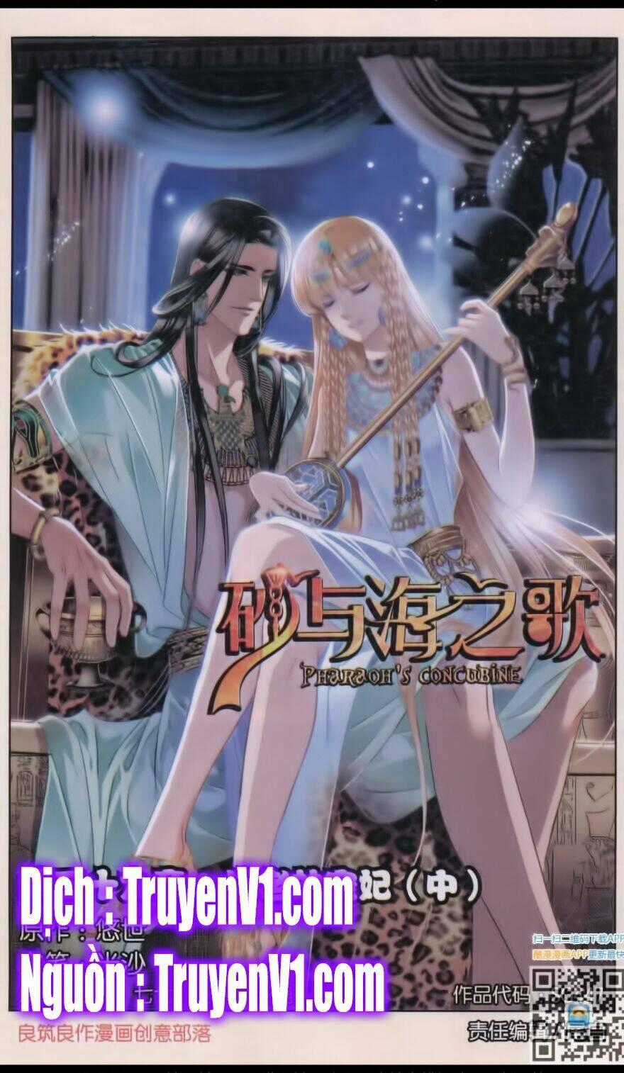 Sủng Phi Của Pharaoh - Chapter 40 - Trang 1