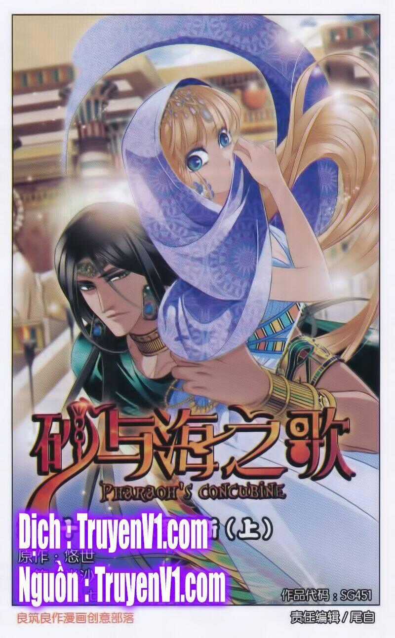 Sủng Phi Của Pharaoh - Chapter 42 - Trang 1