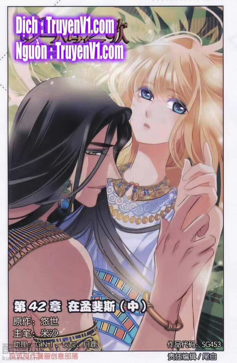 Sủng Phi Của Pharaoh - Chapter 43 - Trang 1