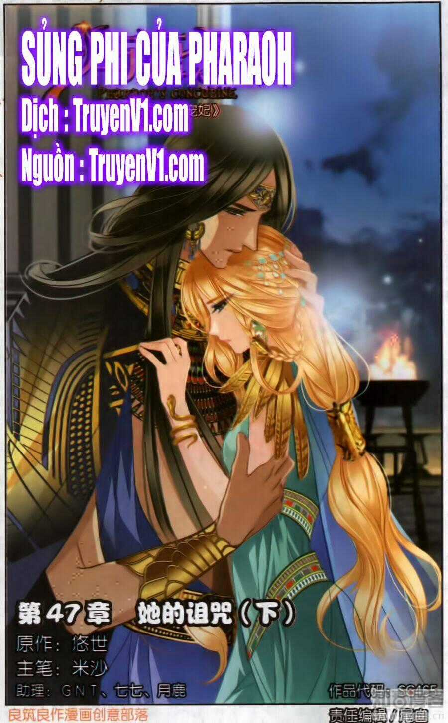 Sủng Phi Của Pharaoh - Chapter 48.1 - Trang 1