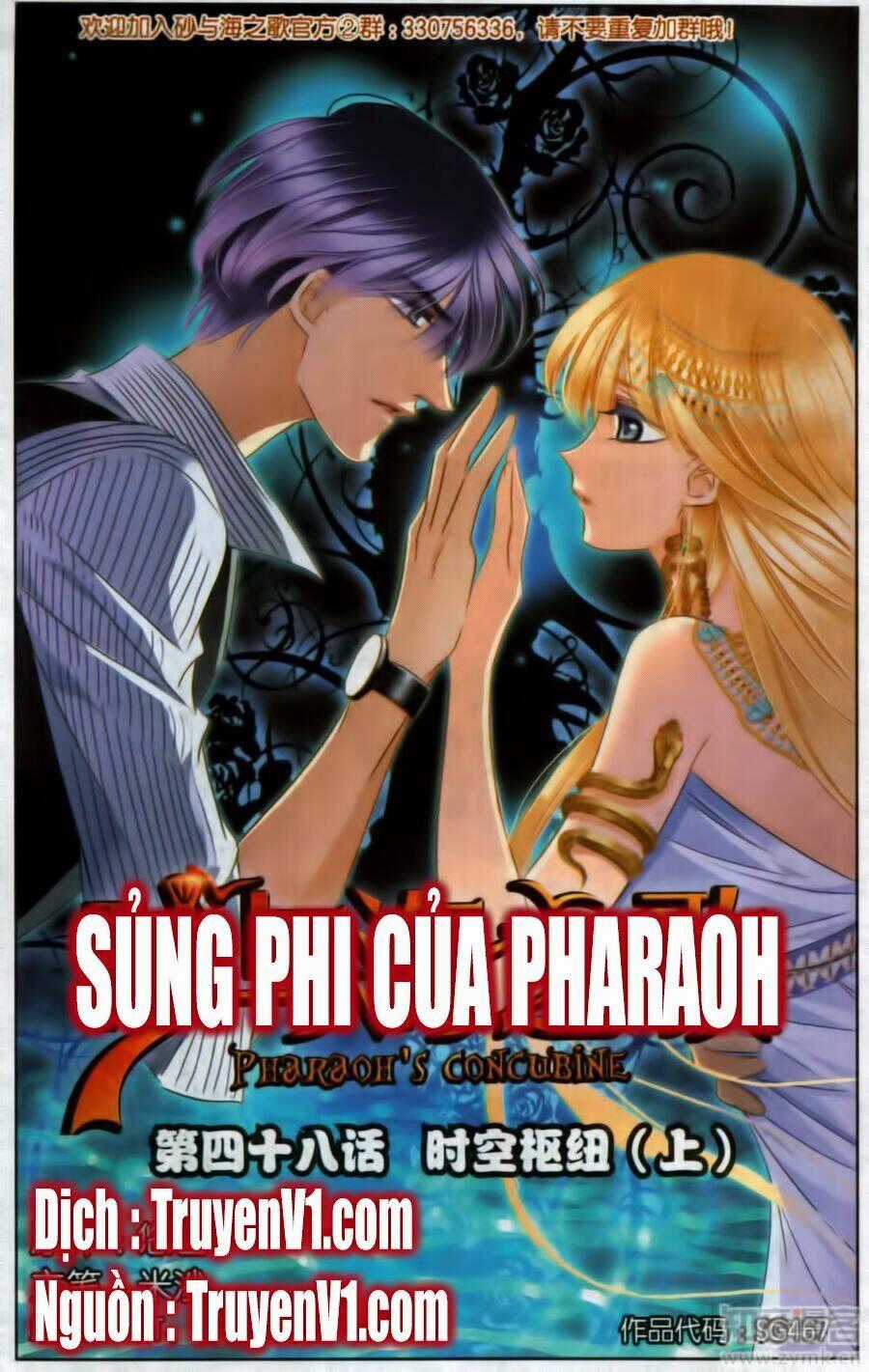 Sủng Phi Của Pharaoh - Chapter 49.1 - Trang 1