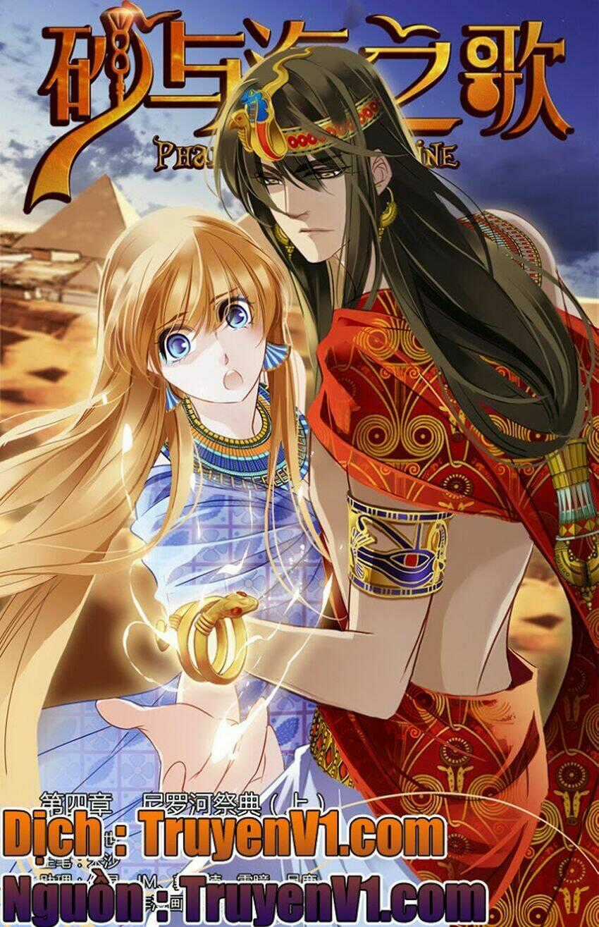 Sủng Phi Của Pharaoh - Chapter 5 - Trang 1