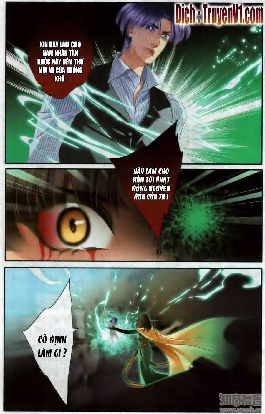 Sủng Phi Của Pharaoh - Chapter 50.5 - Trang 2