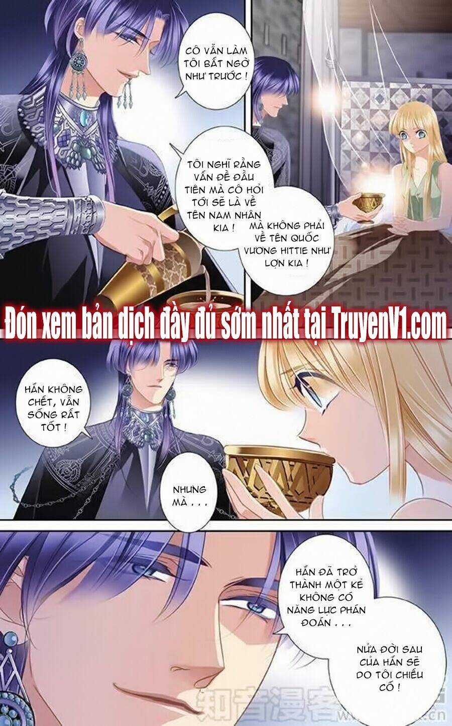 Sủng Phi Của Pharaoh - Chapter 54.5 - Trang 8