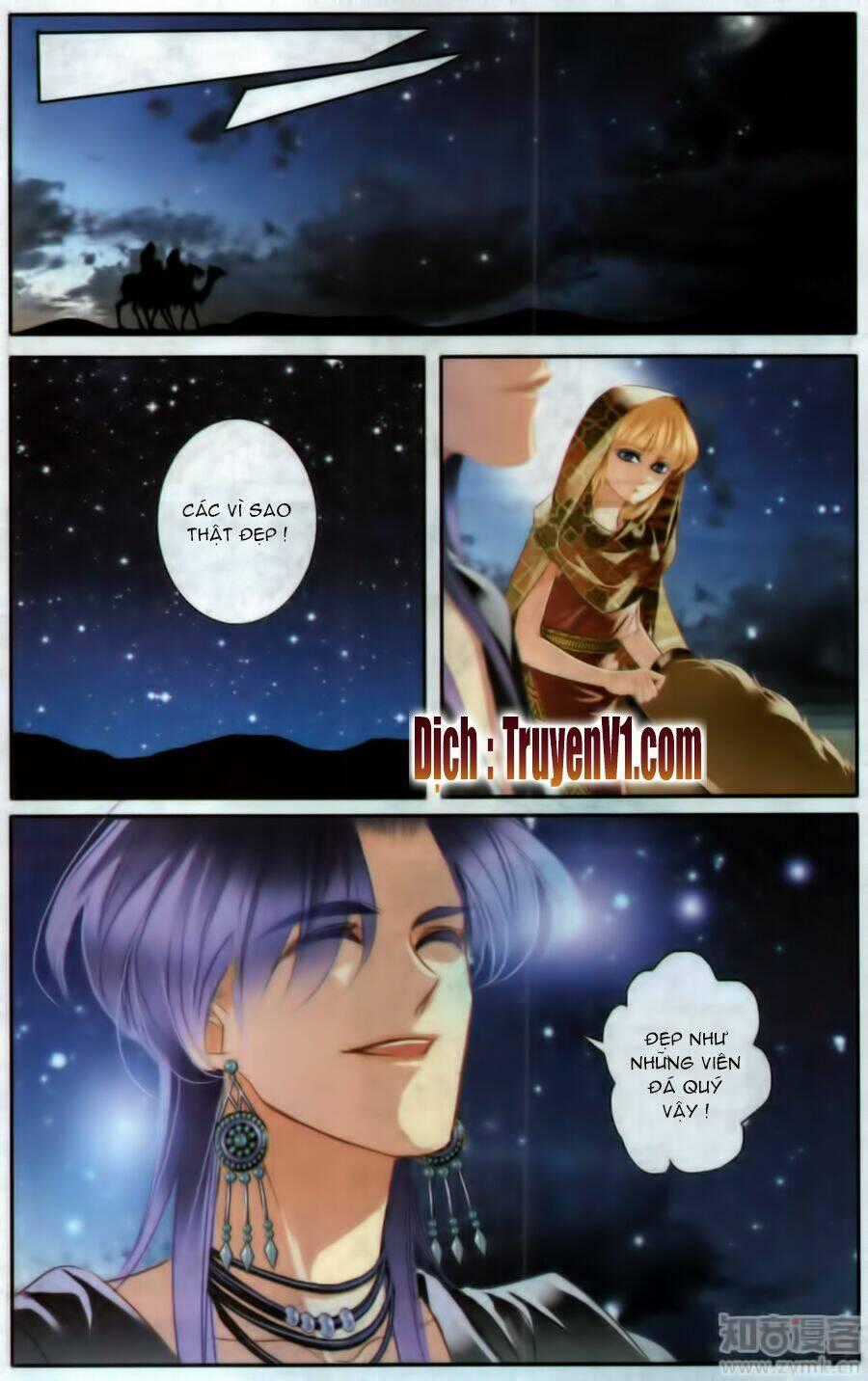 Sủng Phi Của Pharaoh - Chapter 55.5 - Trang 1