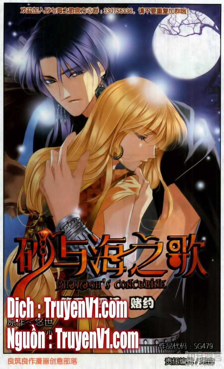 Sủng Phi Của Pharaoh - Chapter 55 - Trang 1