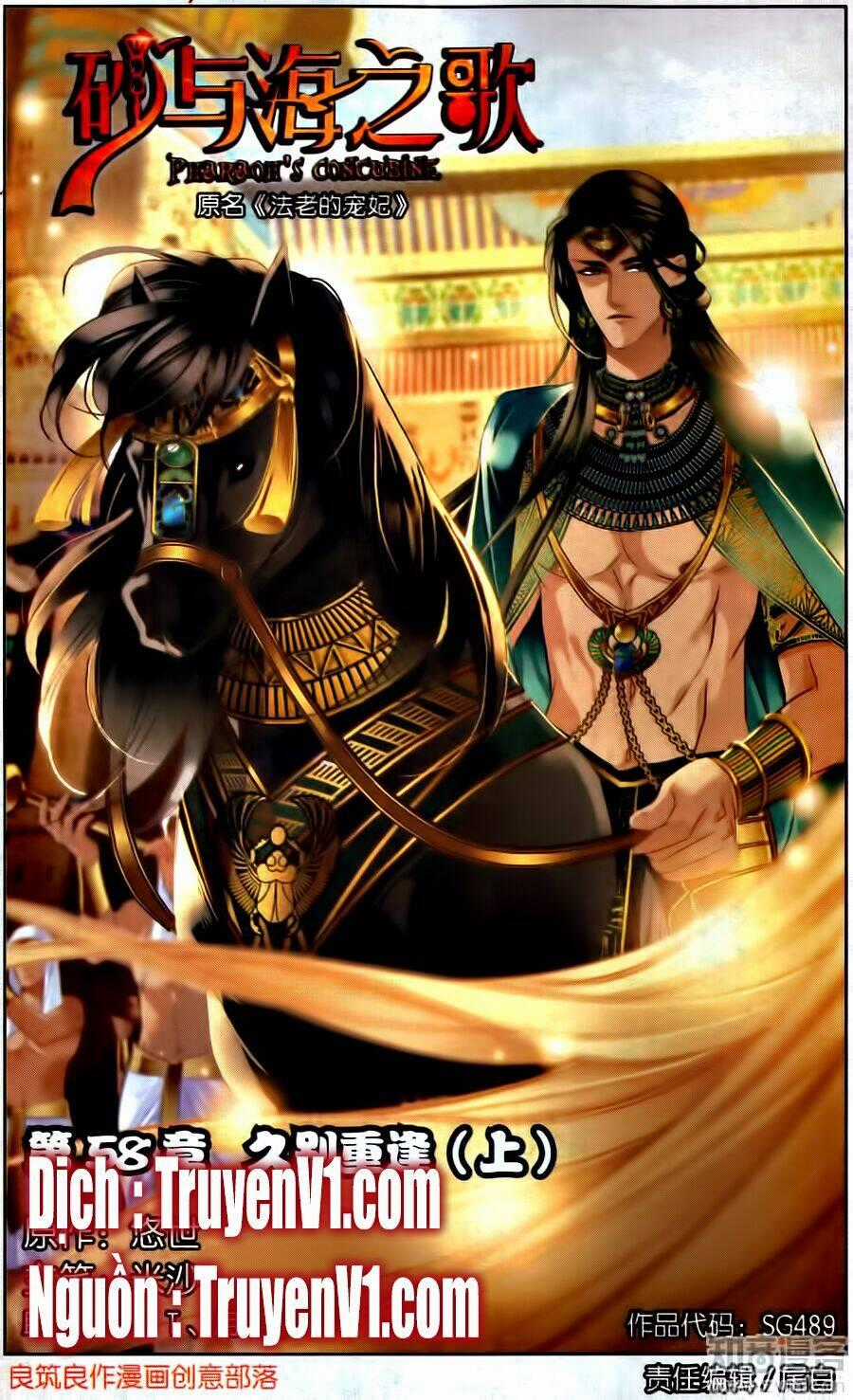 Sủng Phi Của Pharaoh - Chapter 59 - Trang 1