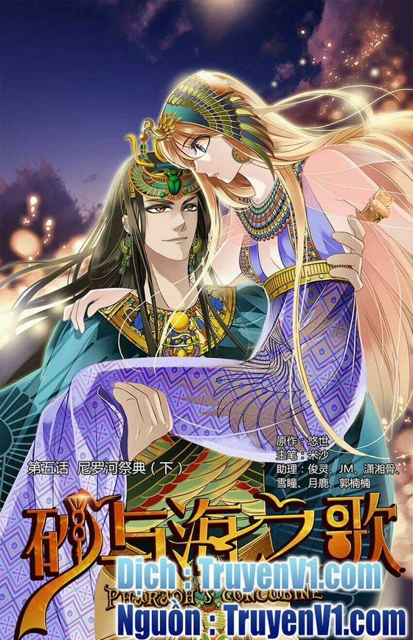 Sủng Phi Của Pharaoh - Chapter 6 - Trang 1
