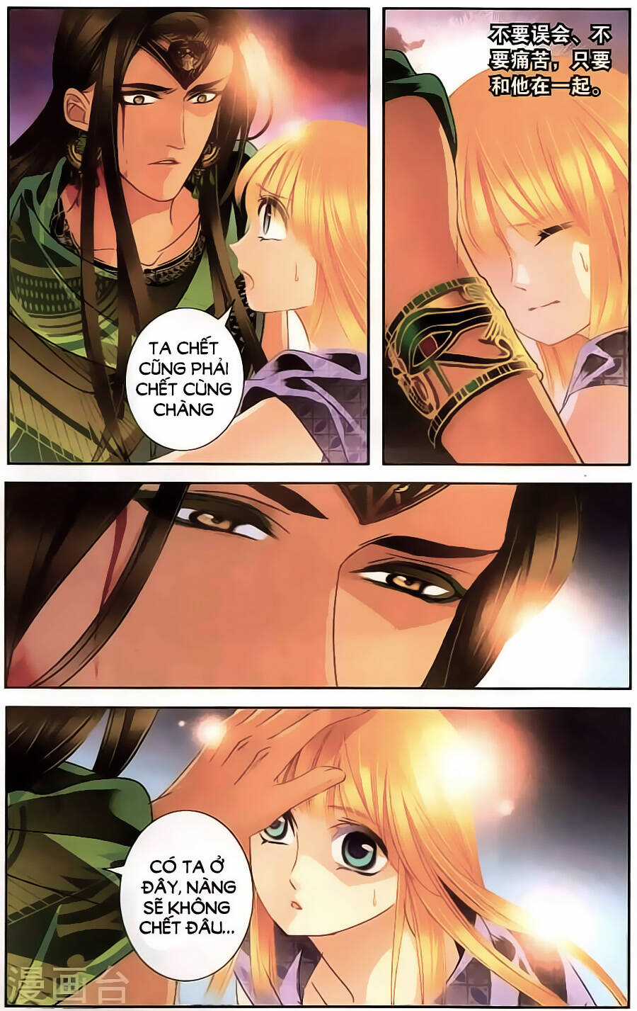 Sủng Phi Của Pharaoh - Chapter 63 - Trang 12