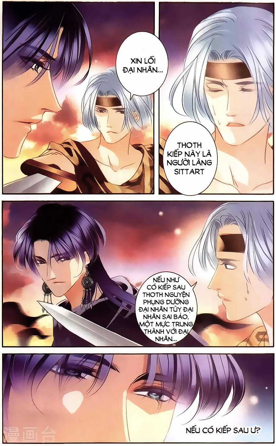 Sủng Phi Của Pharaoh - Chapter 63 - Trang 18