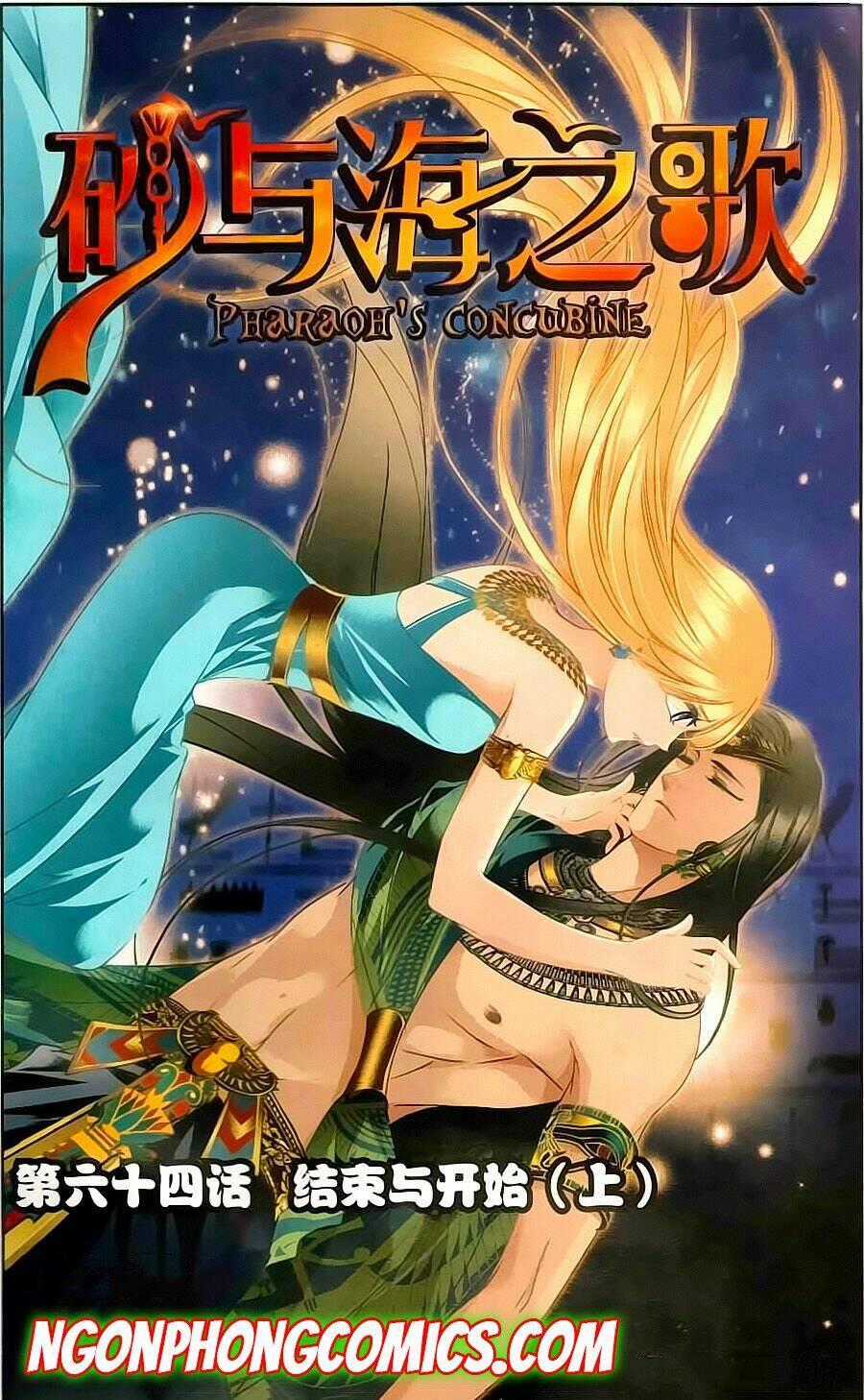 Sủng Phi Của Pharaoh - Chapter 64 - Trang 1