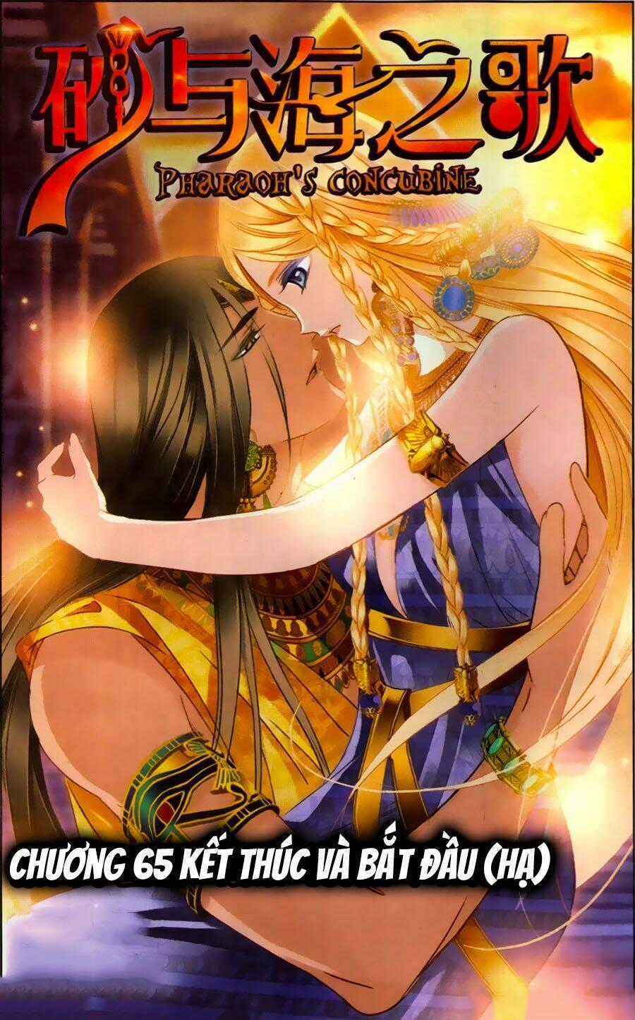 Sủng Phi Của Pharaoh - Chapter 65 - Trang 1