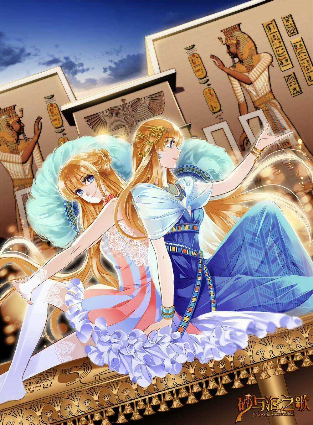 Sủng Phi Của Pharaoh - Chapter 67.5 - Trang 11