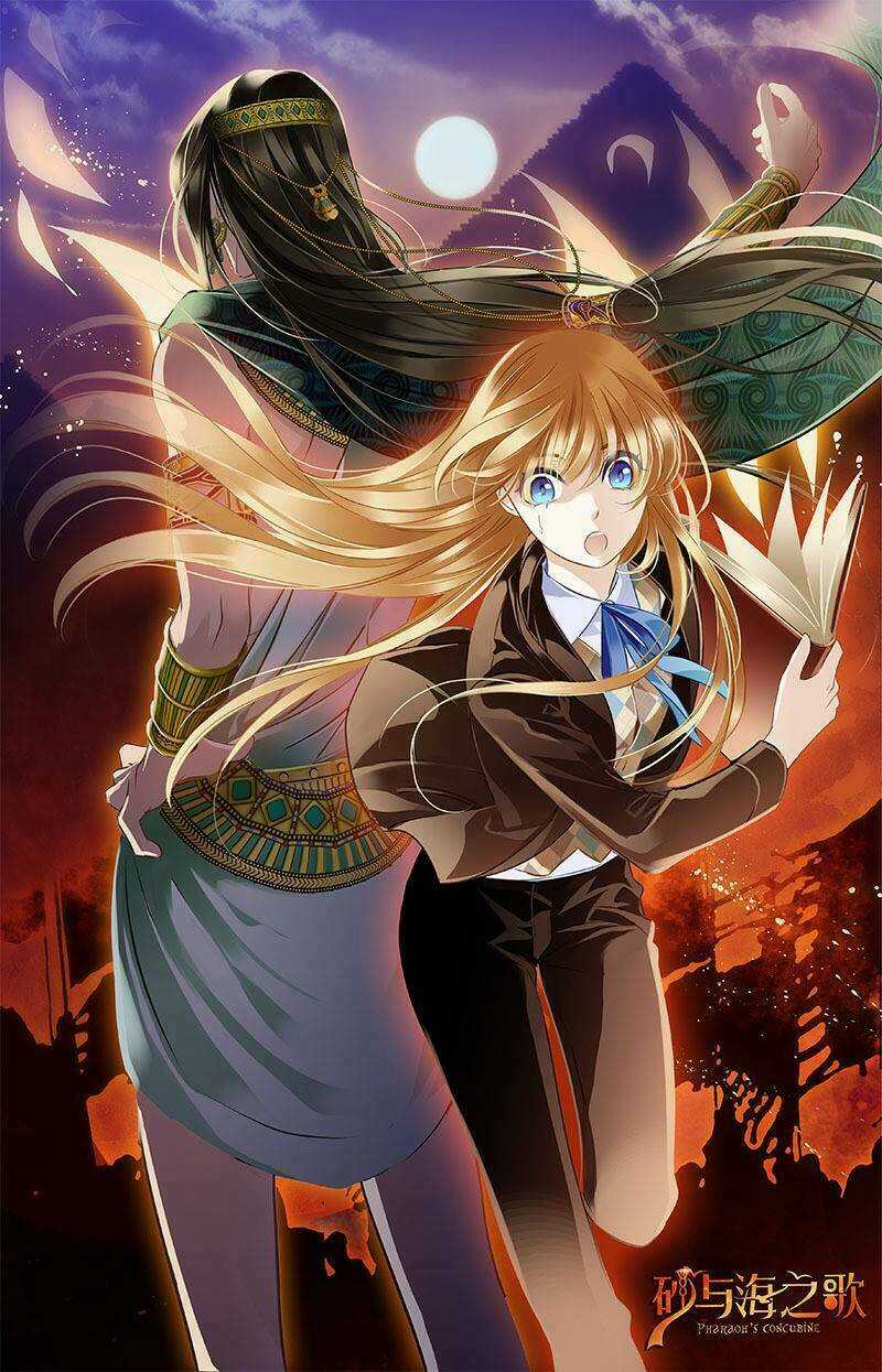 Sủng Phi Của Pharaoh - Chapter 67.5 - Trang 13