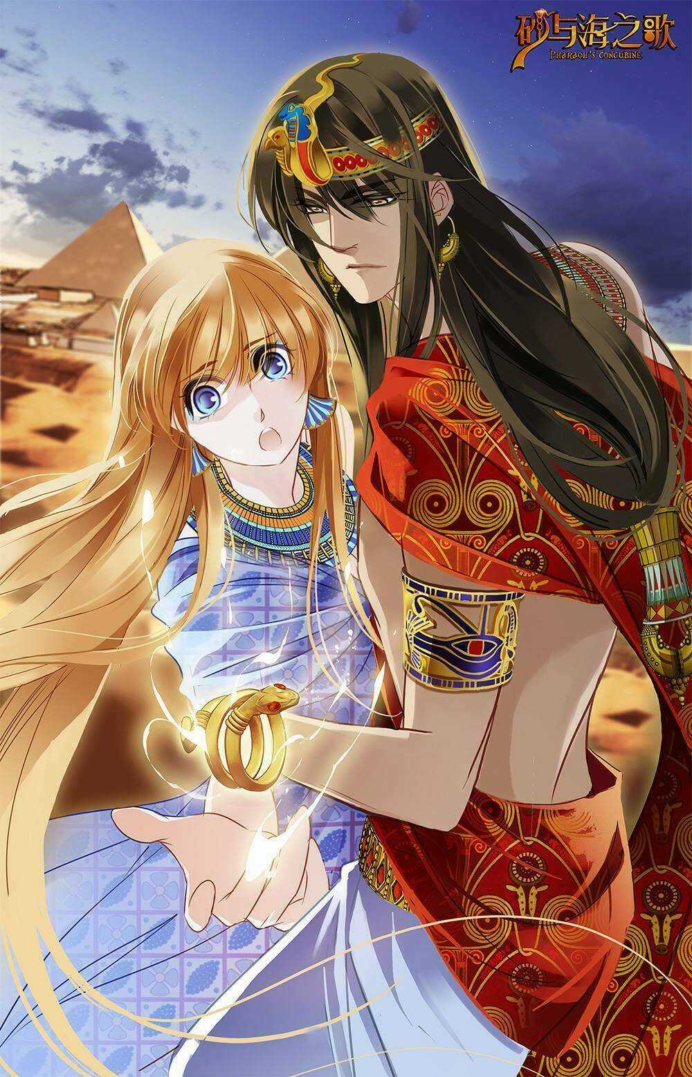 Sủng Phi Của Pharaoh - Chapter 67.5 - Trang 14