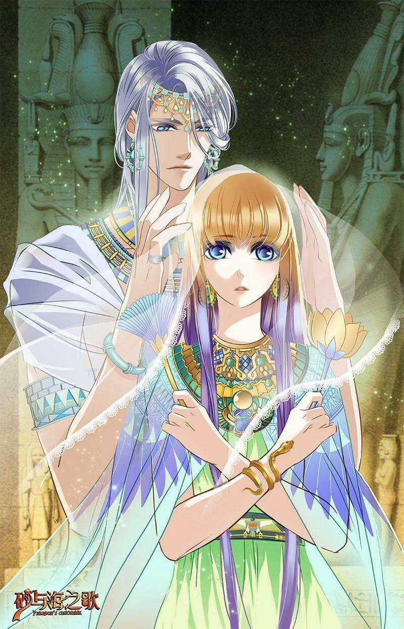 Sủng Phi Của Pharaoh - Chapter 67.5 - Trang 15