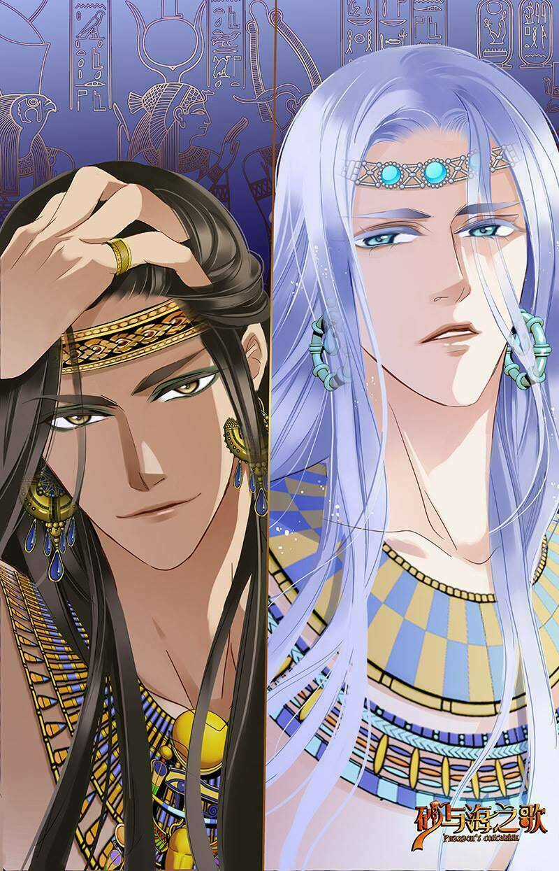 Sủng Phi Của Pharaoh - Chapter 67.5 - Trang 17