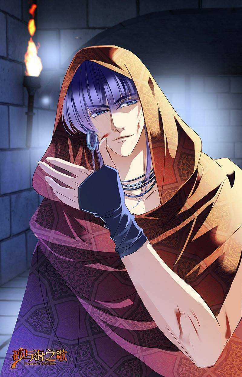 Sủng Phi Của Pharaoh - Chapter 67.5 - Trang 18