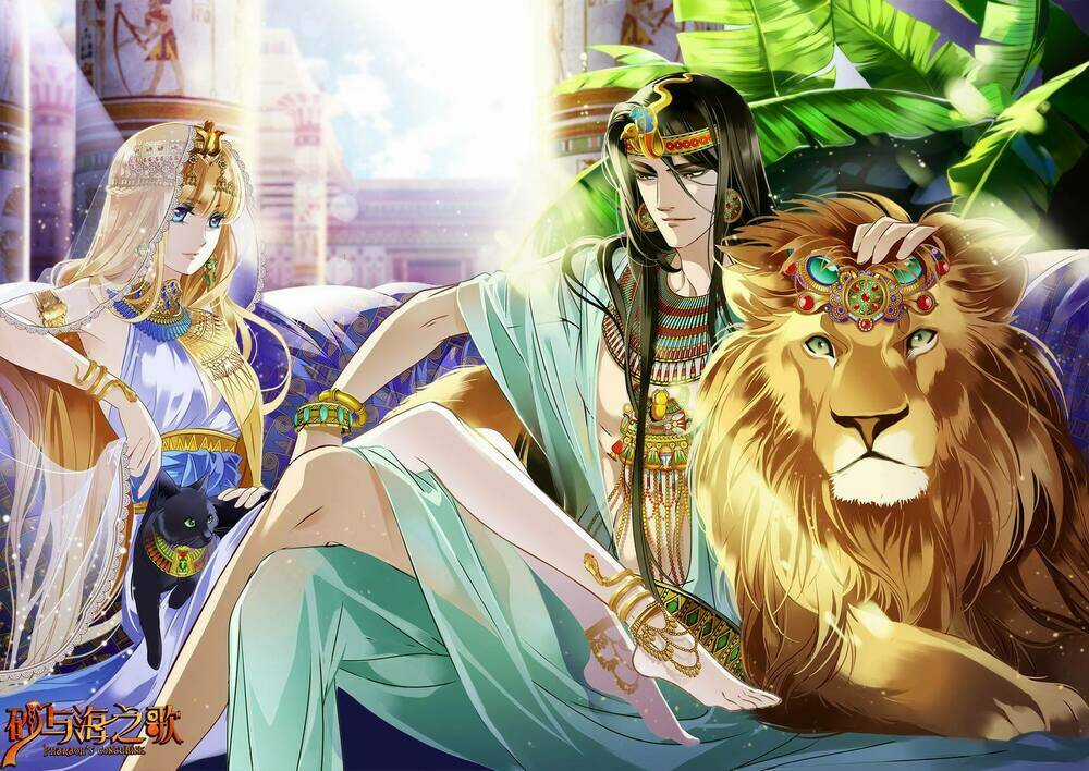 Sủng Phi Của Pharaoh - Chapter 67.5 - Trang 26