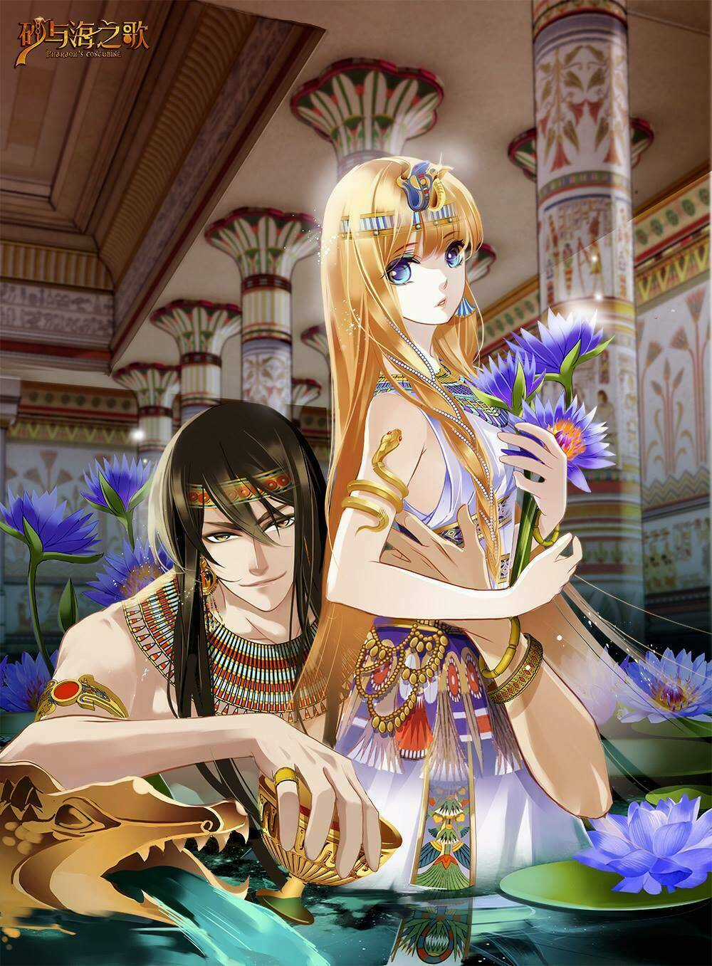 Sủng Phi Của Pharaoh - Chapter 67.5 - Trang 8