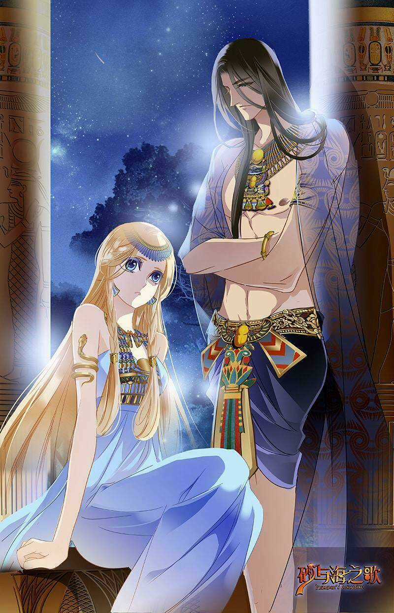 Sủng Phi Của Pharaoh - Chapter 67.5 - Trang 9