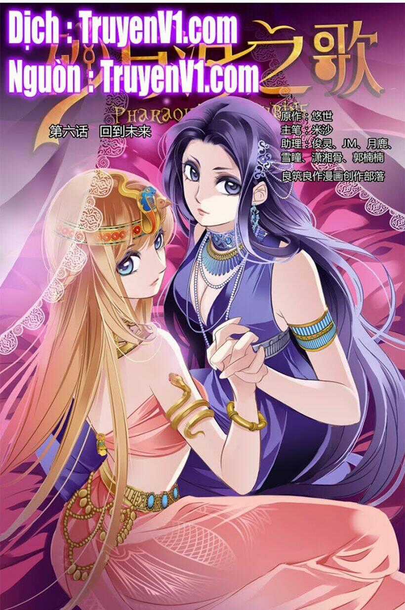 Sủng Phi Của Pharaoh - Chapter 7 - Trang 1