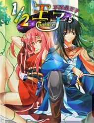 Đọc truyện Sủng Phi Của Pharaoh