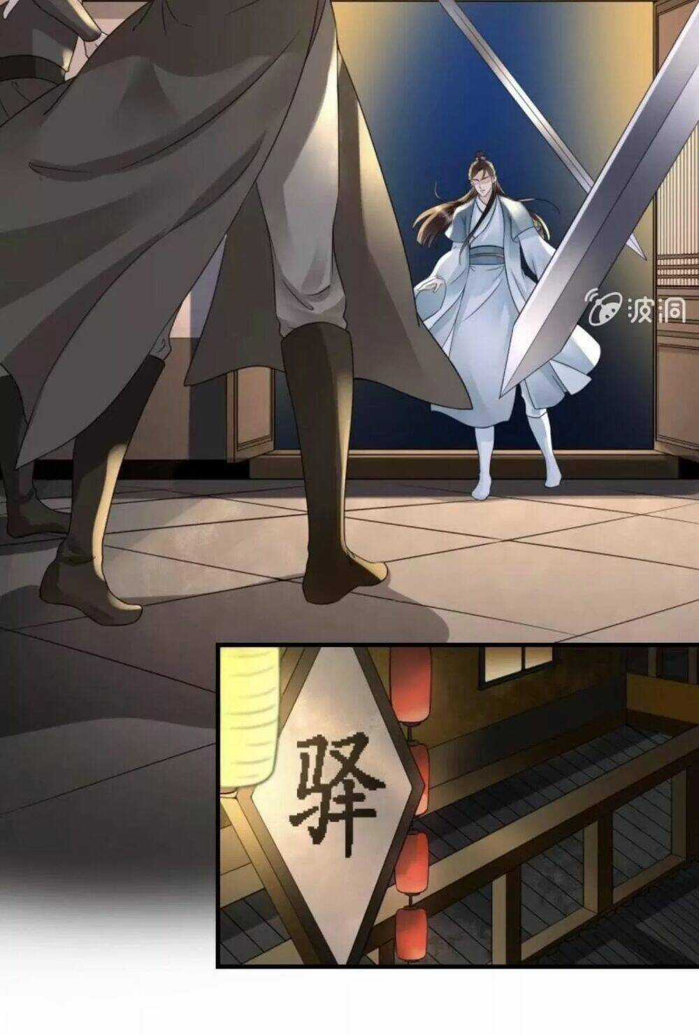 Sủng Phi Của Vương - Chapter 104 - Trang 3