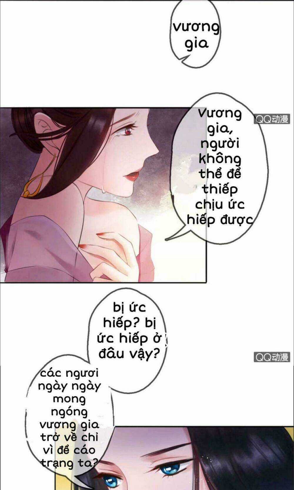 Sủng Phi Của Vương - Chapter 11 - Trang 14