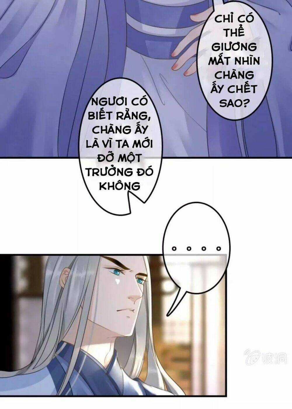 Sủng Phi Của Vương - Chapter 110 - Trang 12