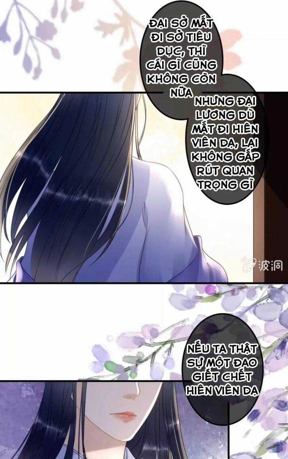 Sủng Phi Của Vương - Chapter 110 - Trang 21