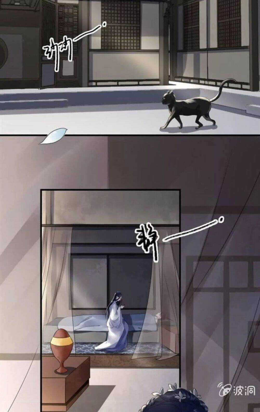 Sủng Phi Của Vương - Chapter 121 - Trang 2