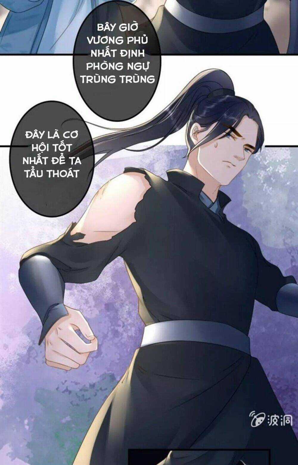 Sủng Phi Của Vương - Chapter 123.5 - Trang 5