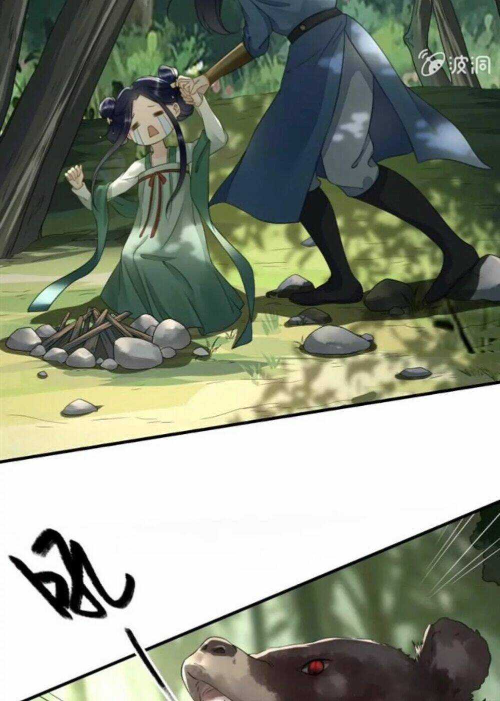 Sủng Phi Của Vương - Chapter 124 - Trang 17