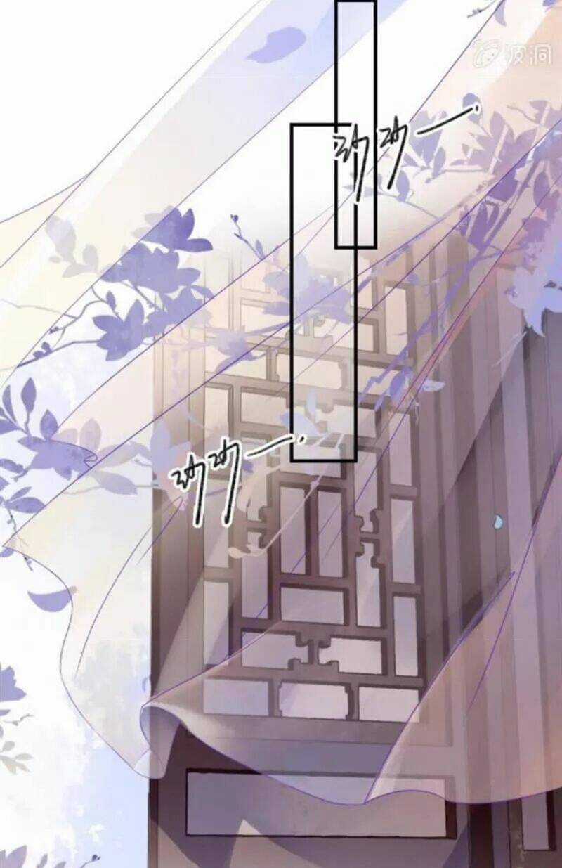 Sủng Phi Của Vương - Chapter 125 - Trang 14