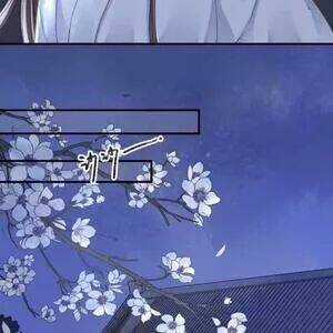 Sủng Phi Của Vương - Chapter 132 - Trang 14