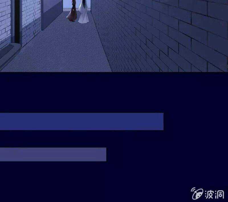 Sủng Phi Của Vương - Chapter 147 - Trang 27