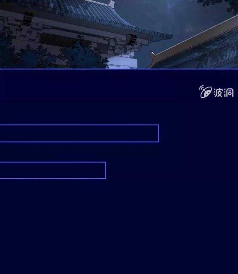 Sủng Phi Của Vương - Chapter 151 - Trang 30